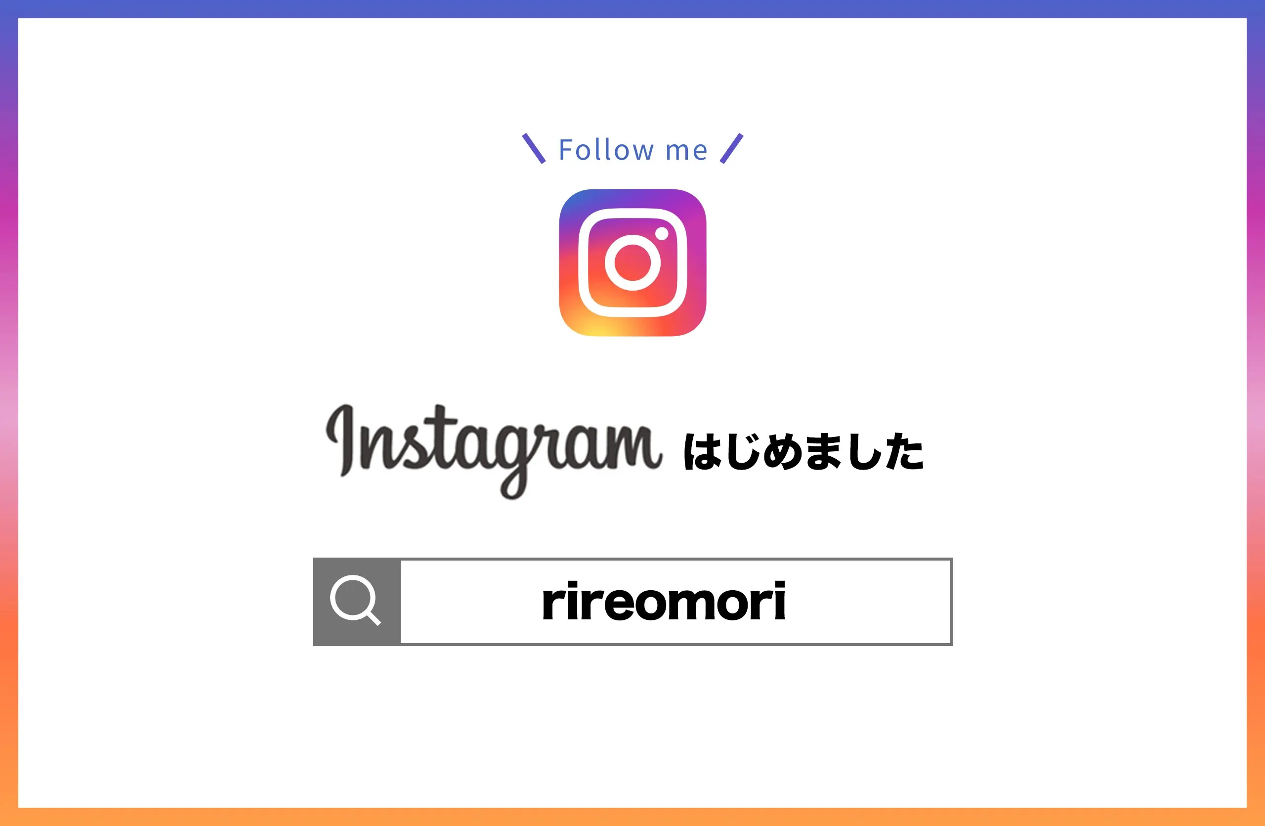 キャンペーン