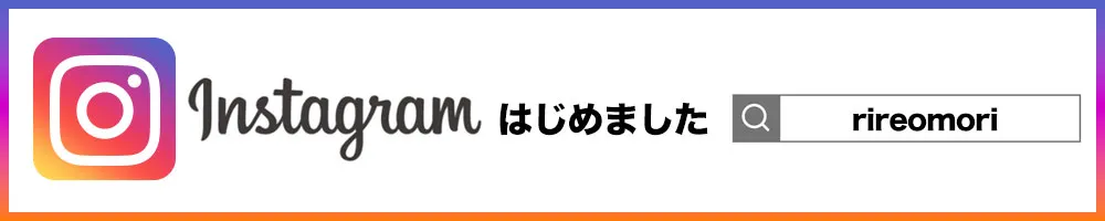 キャンペーン