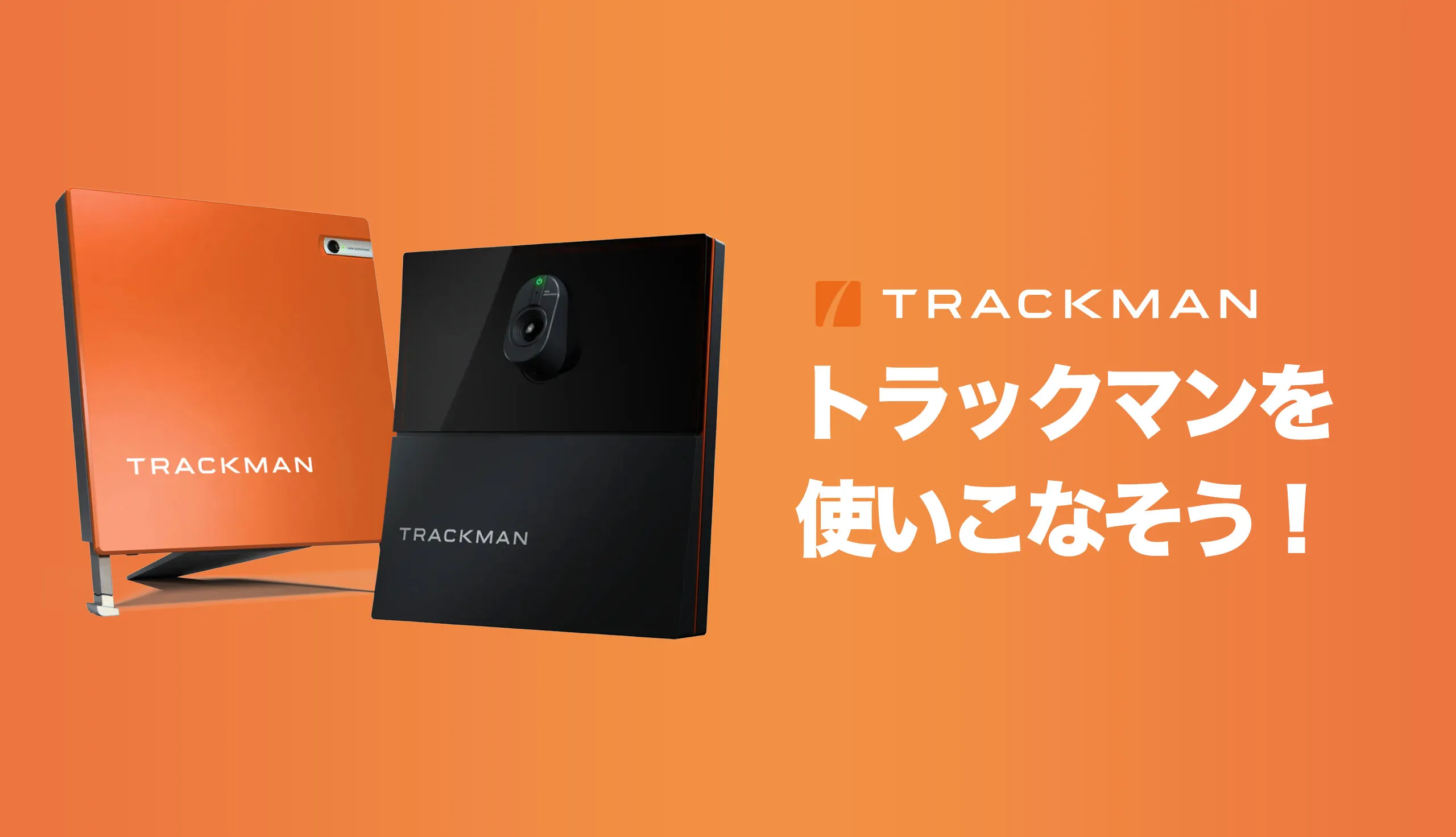 trackman